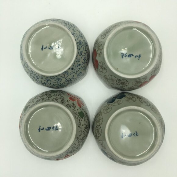4 Japanese Style 4.25" Ceramic Rice Bowls / Floral Patterned - Picture 11 of 12